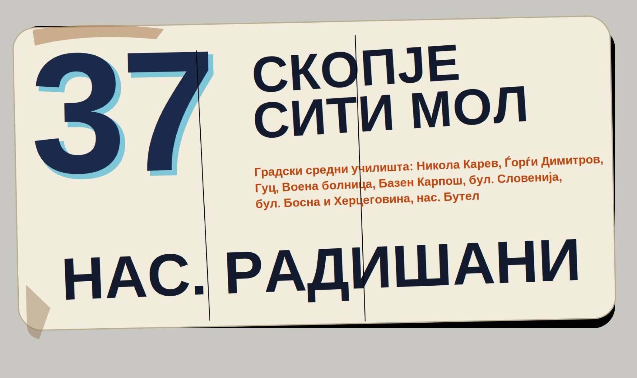 Автобусот со број 37 повторно на скопските улици со нова траса