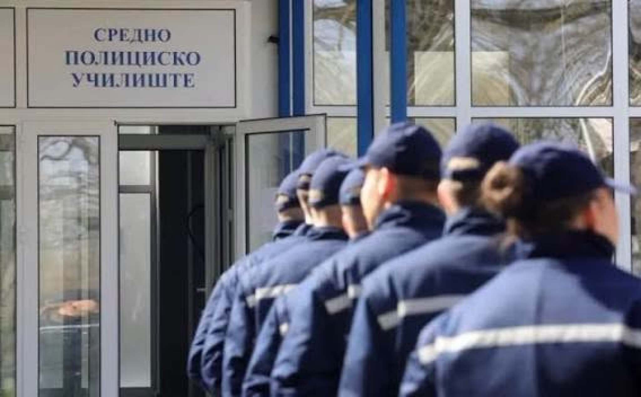 Објавена конечната ранг-листа за Средното полициско училиште „7-ми Мај“