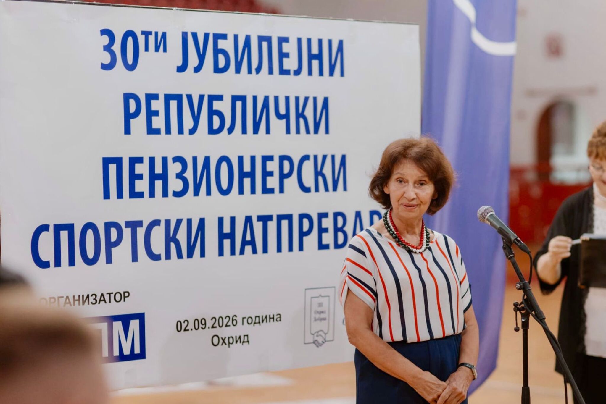 „Пензионирањето не е крај на активниот живот, туку нова можност за мудроста и искуството“, вели Сиљановска-Давкова