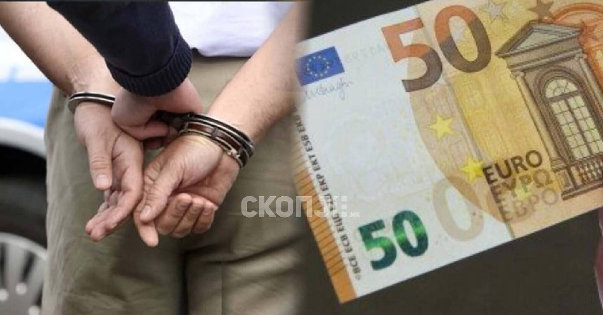Приведен висок функционер на Царината, кај него пронајдени обележани 17.500 евра
