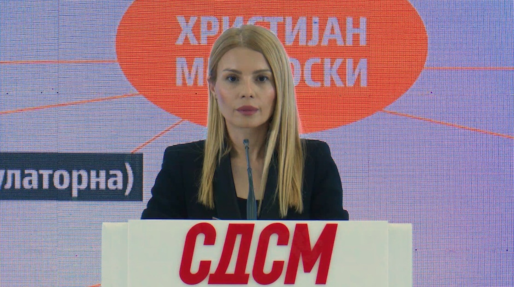 Штерјова: Бизнисот цвета - нова зделка со броила за струја вреден 13.3 милиони евра за српска фирма поврзана со Rudnap Group