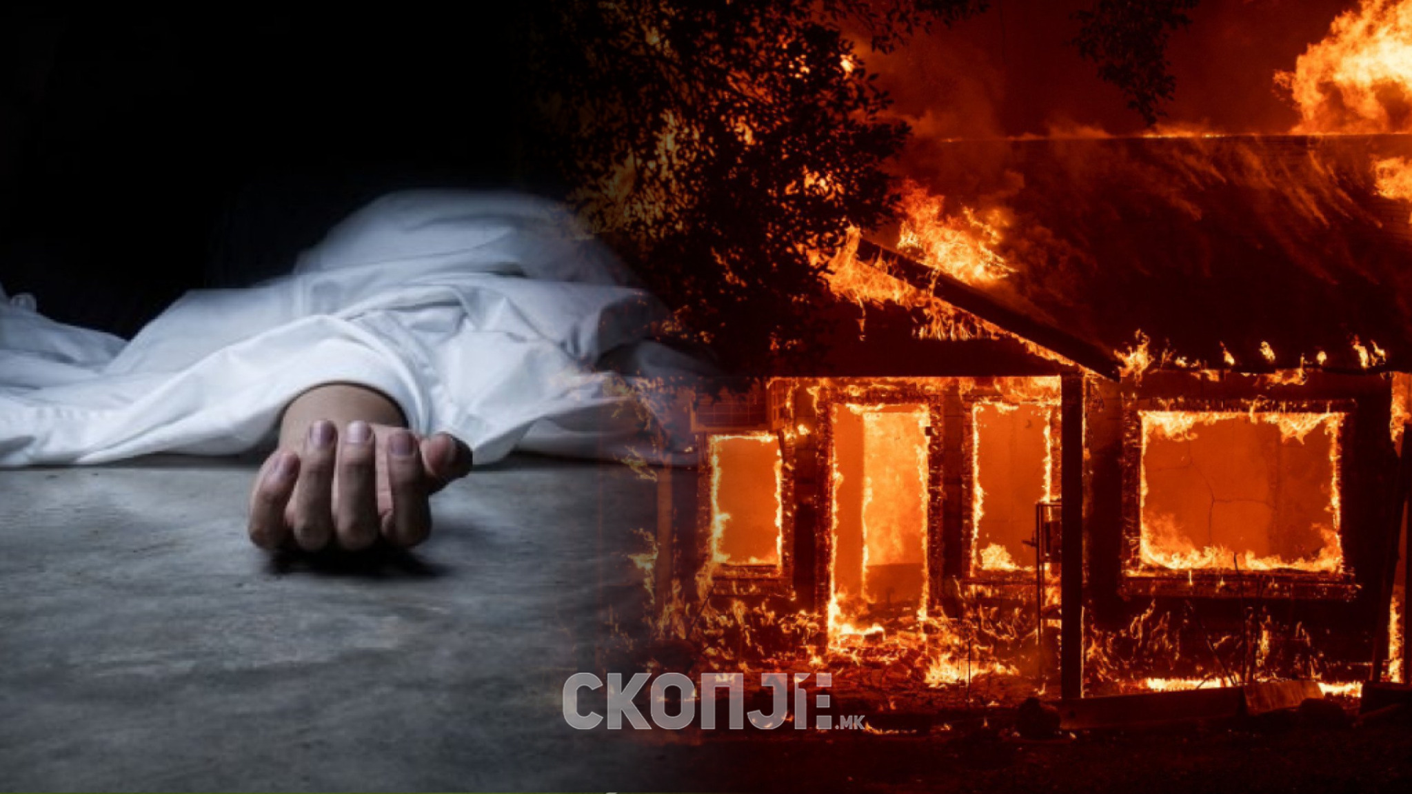 69-годишник пронајден мртов при гасење пожар во куќа