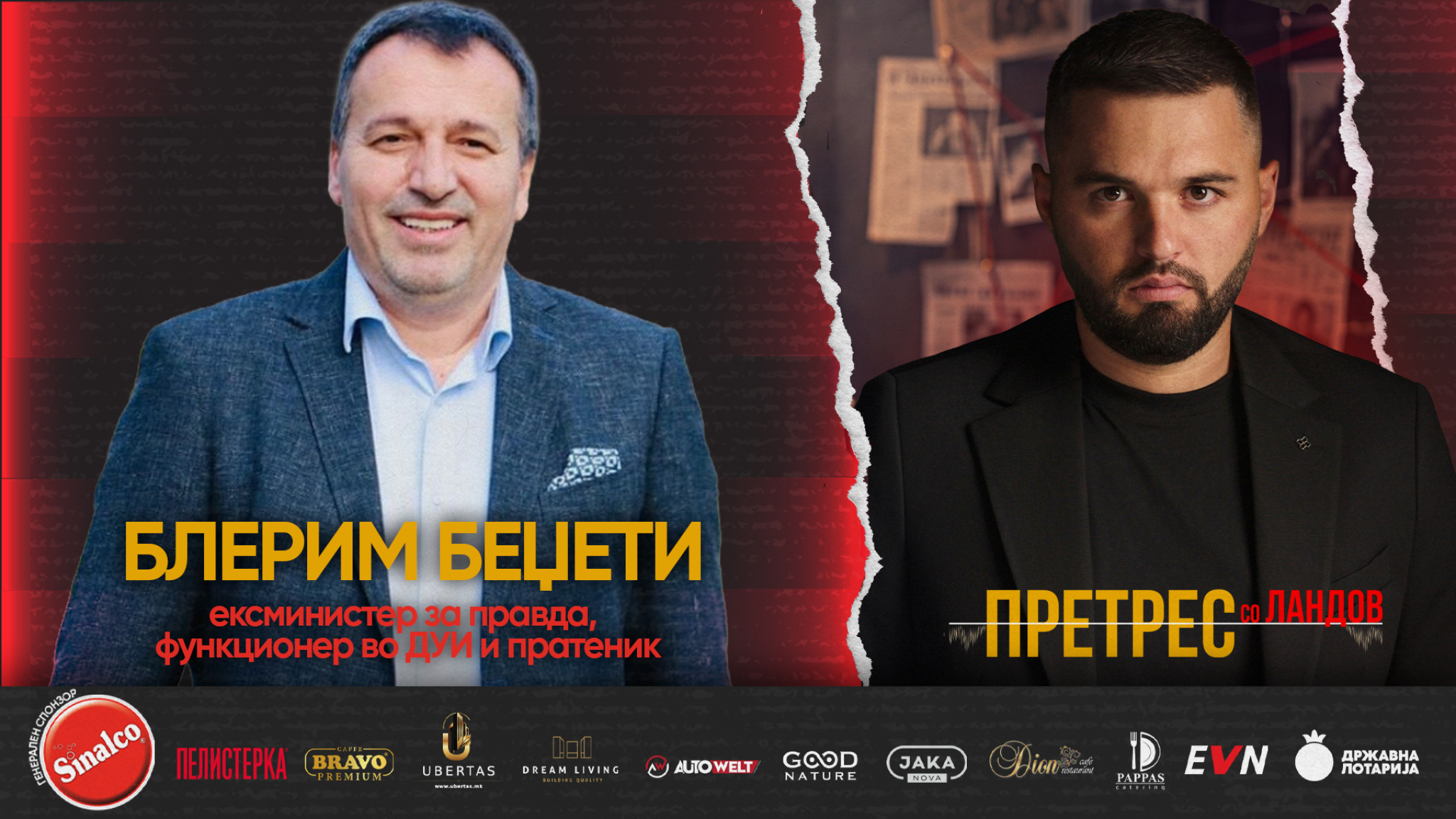 ВО ЖИВО: ДУИ за првпат на „Претрес“ – Беџети за Ахмети, Груби, судството, „нашите и вашите“, УЧК, изборите...