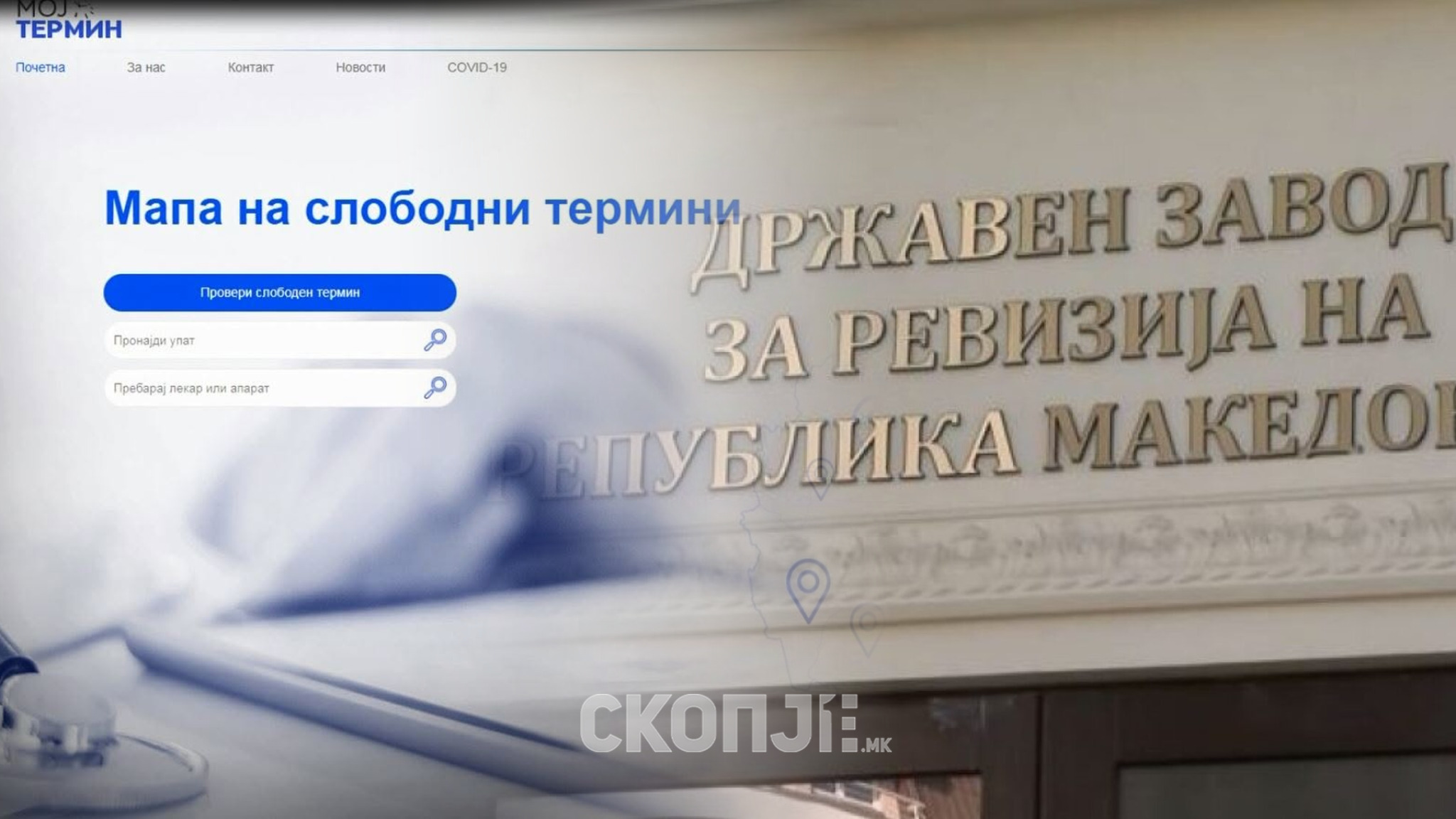 media-librarynjmeuctk0vo37i8FR98
