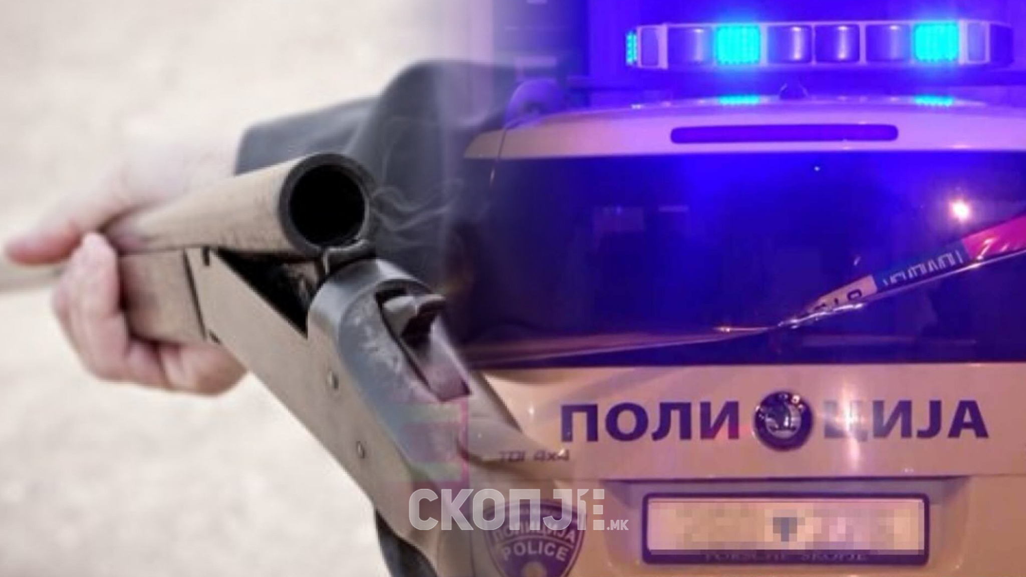 Грчки државјанин починал за време на лов во Ново Село кај Ѓорче Петров