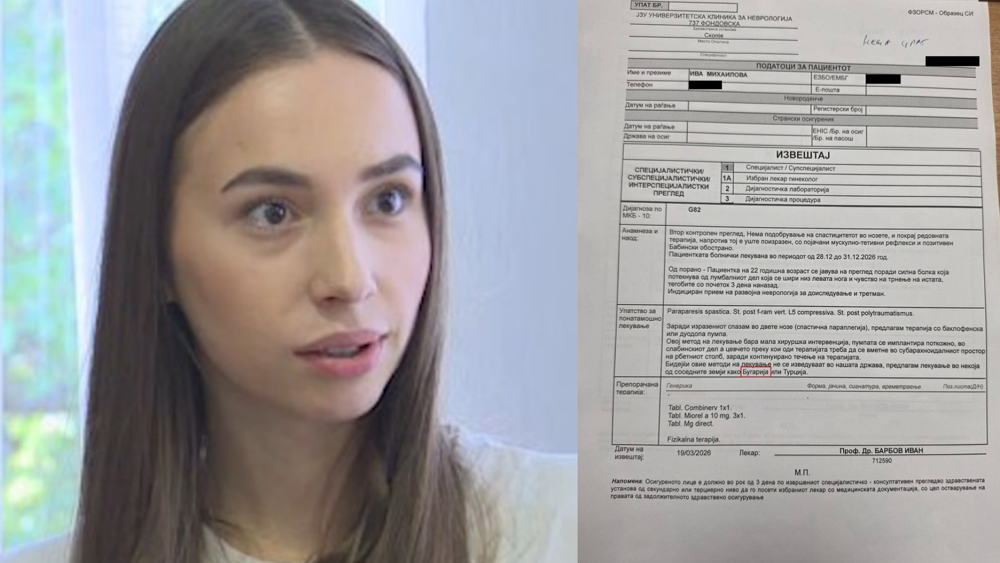 ВМРО-ДПМНЕ бара истрага за медицинскиот извештај за Ива Михаилова